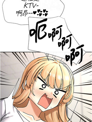 女神都在看這些？ 1-8話_02_05