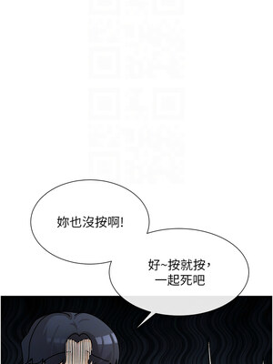 女神都在看這些？ 1-8話_02_09