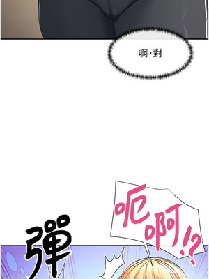 女神都在看這些？ 1-8話_02_15
