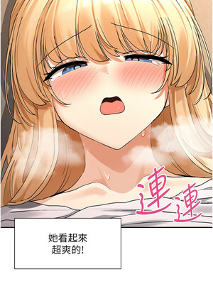女神都在看這些？ 1-8話_04_06