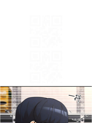 女神都在看這些？ 1-8話_04_11