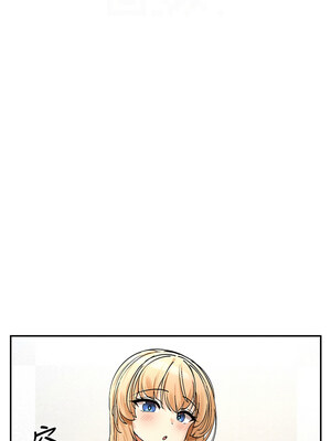 女神都在看這些？ 1-8話_05_05