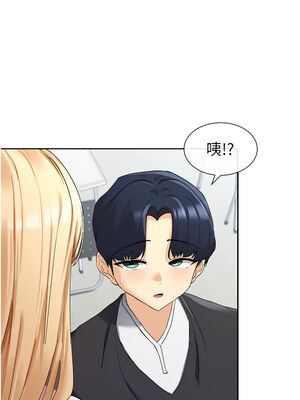 女神都在看這些？ 1-8話_05_07