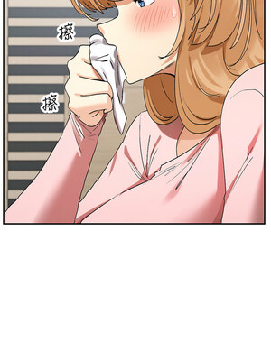 女神都在看這些？ 1-8話_06_13