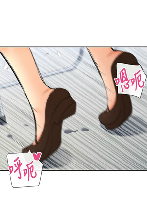 女神都在看這些？ 1-8話_07_02