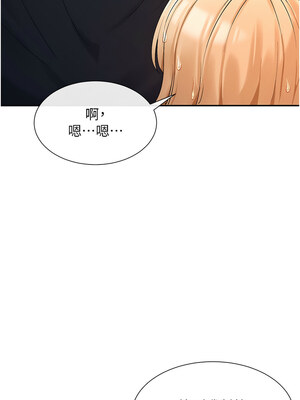 女神都在看這些？ 1-8話_07_07