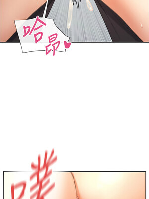 女神都在看這些？ 1-8話_07_14
