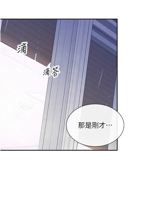 女神都在看這些？ 1-8話_07_16