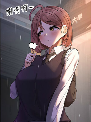 女神都在看這些？ 1-8話_07_22