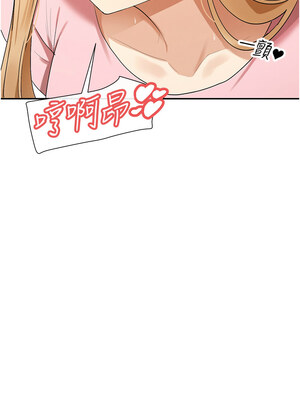女神都在看這些？ 1-8話_08_04