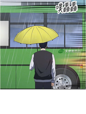 女神都在看這些？ 1-8話_08_05