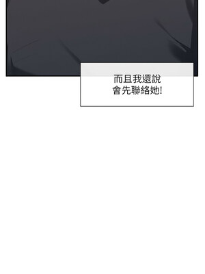女神都在看這些？ 1-8話_08_08