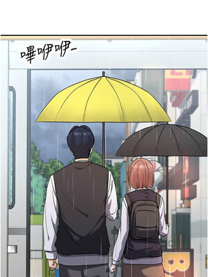 女神都在看這些？ 1-8話_08_10