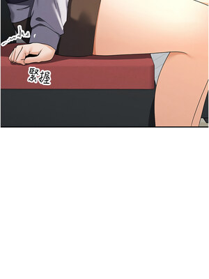 女神都在看這些？ 1-8話_08_13