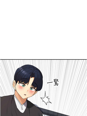 女神都在看這些？ 1-8話_08_14