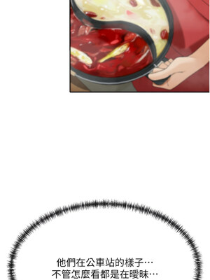 女神都在看這些？ 1-8話_08_16