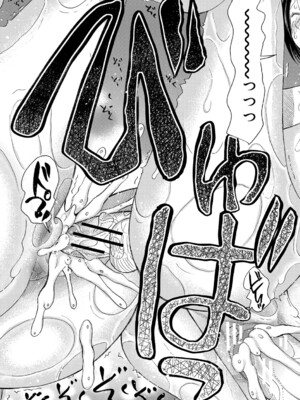 [星憑ネオン。] 私ならいいよ、挿入れても [DL版]_091
