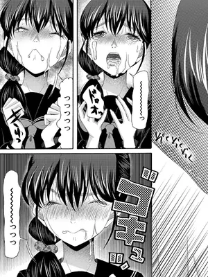 [星憑ネオン。] 私ならいいよ、挿入れても [DL版]_074