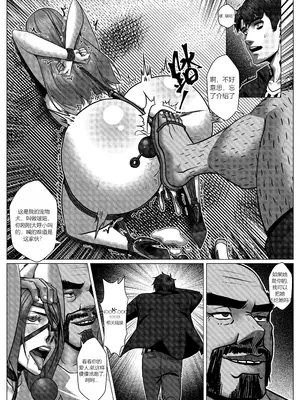 [Godletter] 人雀 S2.9 [中文翻译]_32