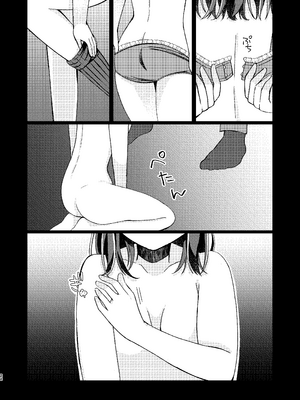 [PETALS (ASTI)] 杜野凛世調教計画 (アイドルマスター シャイニーカラーズ)｜杜野凛世调教计划 [角都九阳个人汉化] [DL版]_21