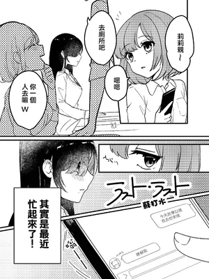 [ソーダ水] ラスト・ラスト｜最後的開始 [沒有漢化]_02