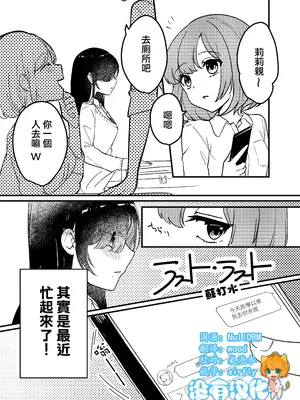 [ソーダ水] ラスト・ラスト｜最後的開始 [沒有漢化]
