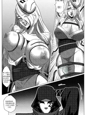 [Godletter] RENQUE S2.7 [Chinese]_34