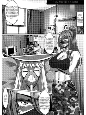 [Godletter] RENQUE S2.7 [Chinese]_06