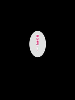 [すいのせ] ワケあり家出の教え子姉妹とラブラブ中出しハーレムになった話。_014