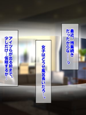 [すいのせ] ワケあり家出の教え子姉妹とラブラブ中出しハーレムになった話。_024