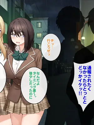 [すいのせ] ワケあり家出の教え子姉妹とラブラブ中出しハーレムになった話。_007