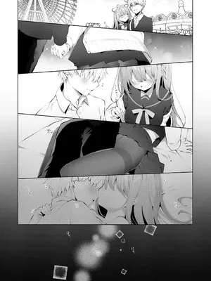 [ひさぎ] 後輩男子に寝取られSEX【デジタル特装版】_083