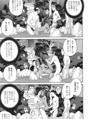 [琴義弓介] 義母ビッチEMG!!_147