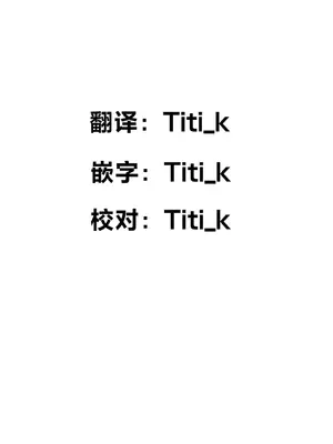 [かわはぎ亭] 俺が抱いてる女は、妹かもしれない…。 [中国翻訳]_177