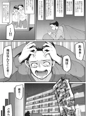 [荒岸来歩] メイドのおしごと。_180