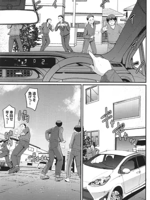 [荒岸来歩] メイドのおしごと。_232