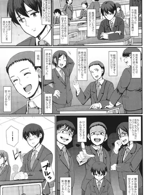 [荒岸来歩] メイドのおしごと。_124
