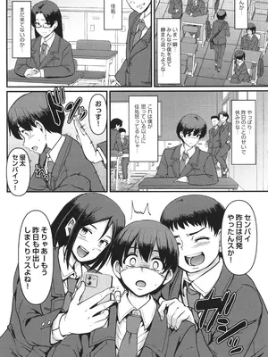 [荒岸来歩] メイドのおしごと。_183