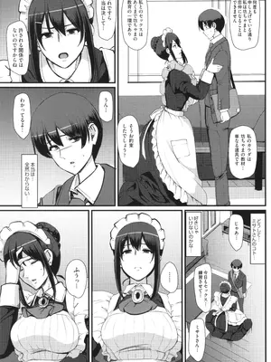 [荒岸来歩] メイドのおしごと。_088