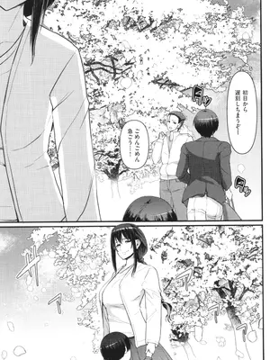 [荒岸来歩] メイドのおしごと。_282