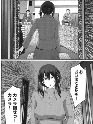 [荒岸来歩] メイドのおしごと。_223