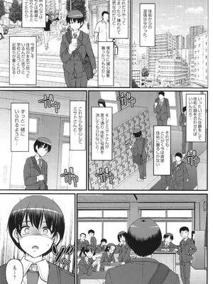 [荒岸来歩] メイドのおしごと。_182