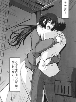 [荒岸来歩] メイドのおしごと。_243