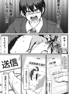 [荒岸来歩] メイドのおしごと。_178