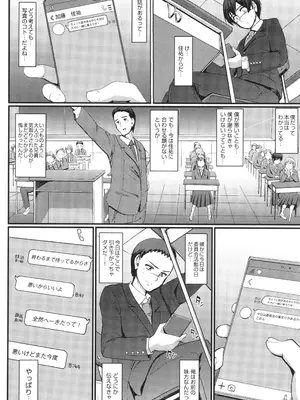 [荒岸来歩] メイドのおしごと。_125