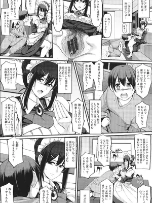[荒岸来歩] メイドのおしごと。_025