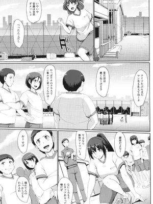 [荒岸来歩] メイドのおしごと。_080