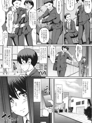 [荒岸来歩] メイドのおしごと。_008