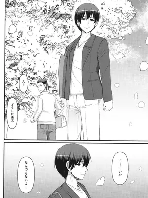 [荒岸来歩] メイドのおしごと。_281