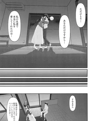 [荒岸来歩] メイドのおしごと。_250